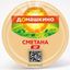 Сметана Село Домашкино 20% 300г стакан