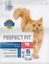 Корм сухой полнорационный PERFECT FIT для живущих в помещении взрослых кошек, с говядиной 1,2кг