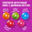 Конфеты Skittles 2в1, драже со вкусами дыни и ягод, клубники и арбуза, манго и персика, малины и лимона, вишни и лимонада, 38 г