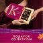 Шоколадные конфеты Коркунов Коллекция из молочного шоколада с фундуком
и вафельной крошкой, 165 г