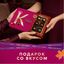 Шоколадные конфеты Коркунов Коллекция из темного шоколада с цельным и дробленым фундуком, 165 г