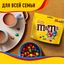 Конфеты M&M'S драже с арахисом и молочным шоколадом для компании, 360 г