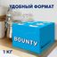 Шоколадные конфеты Bounty с нежной мякотью кокоса, 1 кг