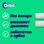 Жевательная резинка Orbit XXL Сладкая мята без сахара, 19 г