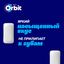 Жевательная резинка Orbit White XXL Bubblemint без сахара, 19 г
