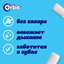 Жевательная резинка Orbit Мята-Бергамот, без сахара, 13,6 г