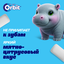 Жевательная резинка Orbit Мята-Бергамот, без сахара, 13,6 г