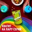 Конфеты Skittles Кисломикс, драже со вкусами малины, ананаса, мандарина, вишни и яблока, 70 г