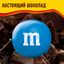 Конфеты M&M'S Криспи драже с хрустящим центром, 70 г