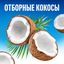 Шоколадный батончик Bounty с нежной мякотью кокоса, пачка 6 штук по 27,5 г