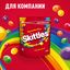 Конфеты Skittles Фруктовый вкус, драже со вкусами лимона, лайма, апельсина, клубники и черной смородины, 140 г