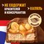 Шоколадный батончик Snickers Super с карамелью, арахисом и нугой, 80 г