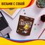 Конфеты M&M'S драже c молочным шоколадом для компании, 145 г