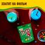 Конфеты M&M'S драже с соленым арахисом и молочным шоколадом для компании, 145 г