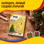 Новогодний подарок набор сладостей M&M'S и друзья Адвент-календарь на Новый Год, набор конфет M&M'S, Snickers, Twix, Bounty, Milky Way, Mars с пазлом, 233 г