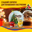 Сладкий подарок M&M'S и друзья Снежный шар на Новый Год, набор конфет M&M's, Mars, Twix, Milky Way, Skittles, 148г