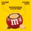 Конфеты M&M'S Хрустящий со вкусом вишни, драже с хрустящим центром, 36 г