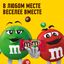 Конфеты M&M'S Хрустящий со вкусом вишни, драже с хрустящим центром, 36 г