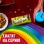 Конфеты Skittles Кисломикс, драже со вкусами малины, ананаса, мандарина, вишни и яблока, 38 г