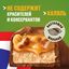 Шоколадный батончик Snickers Лесной орех с арахисом, карамелью, фундуком и нугой, 81 г