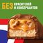 Шоколадный батончик Snickers Лесной орех с арахисом, карамелью, фундуком и нугой, 81 г