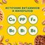 Печенье витаминизированное BELVITA Утреннее Сэндвич с цельными злаками какао и йогуртовой начинкой обогащенное кальцием и железом, 253г