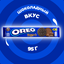 Печенье OREO с какао и начинкой со вкусом шоколада, 95г