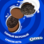 Печенье OREO с какао и начинкой со вкусом шоколада, 95г
