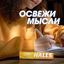 Карамель леденцовая HALLS со вкусом меда и лимона, 25г
