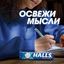 Карамель леденцовая HALLS оригинальный со вкусом ментола и эвкалипта, 25г