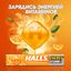 Карамель леденцовая HALLS с витамином С и вкусом апельсина, 25г