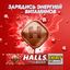 Карамель леденцовая HALLS с кофеином, витамином В6 и вкусом колы, 25г