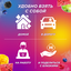 КАРАМЕЛЬ ЛЕДЕНЦОВАЯ HALLS COLORS АССОРТИ 69,25г Х 20шт.
