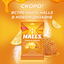 КАРАМЕЛЬ ЛЕДЕНЦОВАЯ HALLS СО ВКУСОМ МЁДА И ЛИМОНА 68 г х 20 шт.