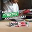 Dirol White - Жевательная резинка без сахара со вкусом клубники, 13.6г