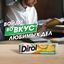 DIROL Тропический Коктейль - жевательная резинка без сахара со вкусом тропических фруктов, 13.6г