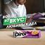 Жевательная резинка DIROL Маракуйя без сахара со вкусом маракуйи, 13.6г