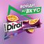 Жевательная резинка DIROL Маракуйя без сахара со вкусом маракуйи, 13.6г