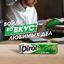 Жевательная резинка DIROL Мята без сахара с мятным вкусом, 13.6г