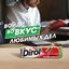 Жевательная резинка DIROL без сахара со вкусом арбуза, 13.6г