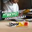Жевательная резинка DIROL Арбузно-Дынный Коктейль без сахара с арбузно-дынным вкусом, 13.6г
