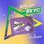 Жевательная резинка DIROL X-FRESH Свежесть Черники и Цитруса без сахара со вкусом черники и цитрусовых фруктов, 16г