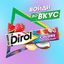DIROL Colors Фруктовый Рандом - жевательная резинка без сахара ароматизированная, 13.6г