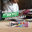 DIROL Colors Фруктовый Рандом - жевательная резинка без сахара ароматизированная, 13.6г