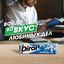 Жевательная резинка DIROL Морозная Мята без сахара с мятным вкусом, 13.6г