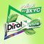 Жевательная резинка DIROL WHITE Мята без сахара со вкусом мяты, 13.6г