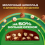 Альпен Гольд "Super nuts" шоколад с фундуком 15x130 г
