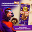 ШОКОЛАД МОЛОЧНЫЙ «ALPEN GOLD» «PICNIC» MIX (МИКС) С АРАХИСОМ, ИЗЮМОМ, ВОЗДУШНЫМ РИСОМ, КУСОЧКАМИ КАРАМЕЛИ И ВАФЕЛЬНОЙ КРОШКОЙ В КАРАМЕЛИ 130 г