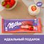 ШОКОЛАД МОЛОЧНЫЙ «МИЛКА МММАХ» (МММАКС) С КЛУБНИЧНОЙ НАЧИНКОЙ 253 г