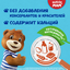 Пирожное бисквитное Медвежонок Барни с шоколадной начинкой, 150г
